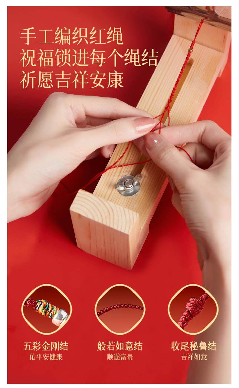 六字真言手繩 包裝樣式展示