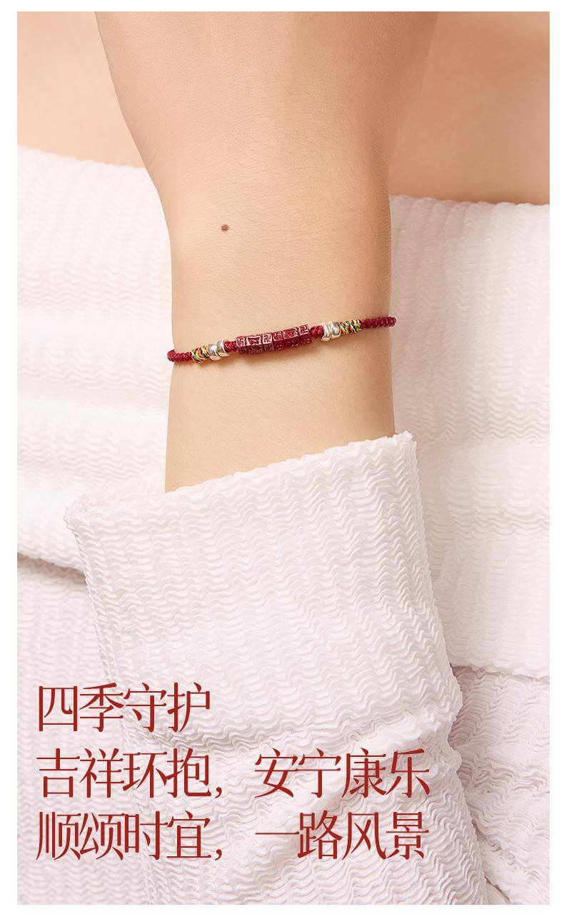 國風硃砂飾品 禮品展示