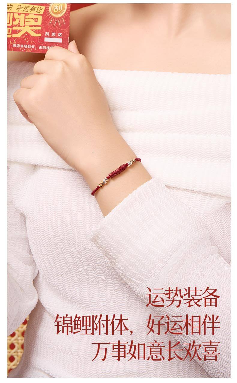 六字真言本命年手繩 細節展示
