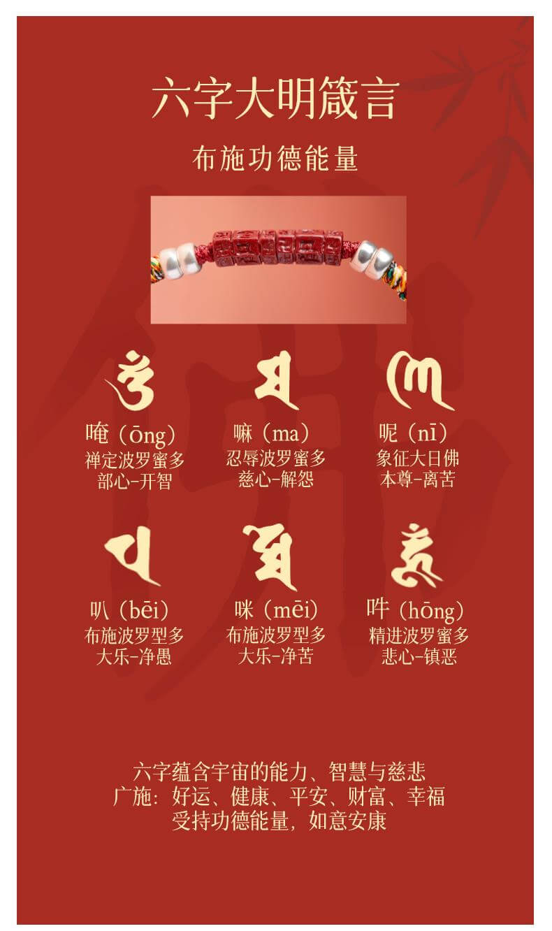 本命年手繩 配戴效果實拍