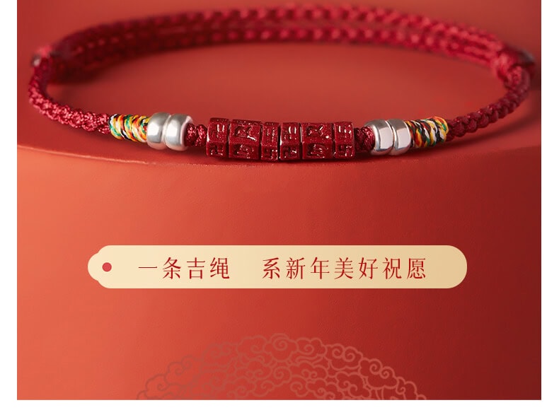 六字真言手繩 整體質感呈現