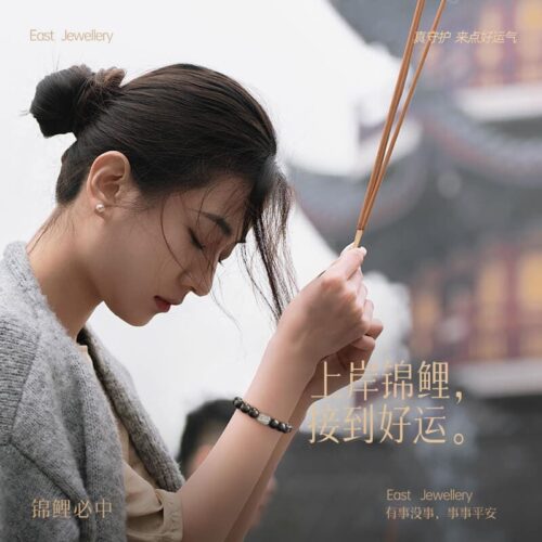 萬物有鯉天然黑曜石上岸錦鯉手串：圖片 2