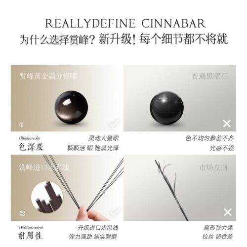 萬物有鯉天然黑曜石上岸錦鯉手串：圖片 3
