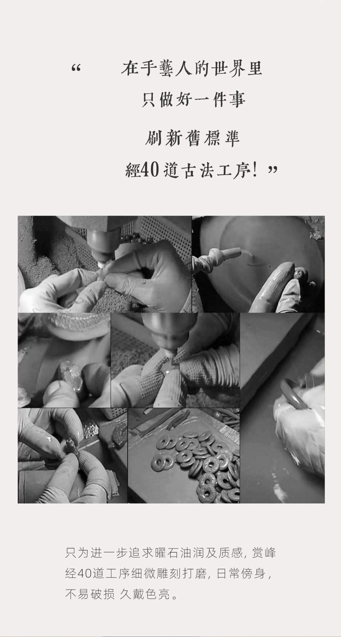 《萬物有鯉》天然黑曜石上岸錦鯉手串