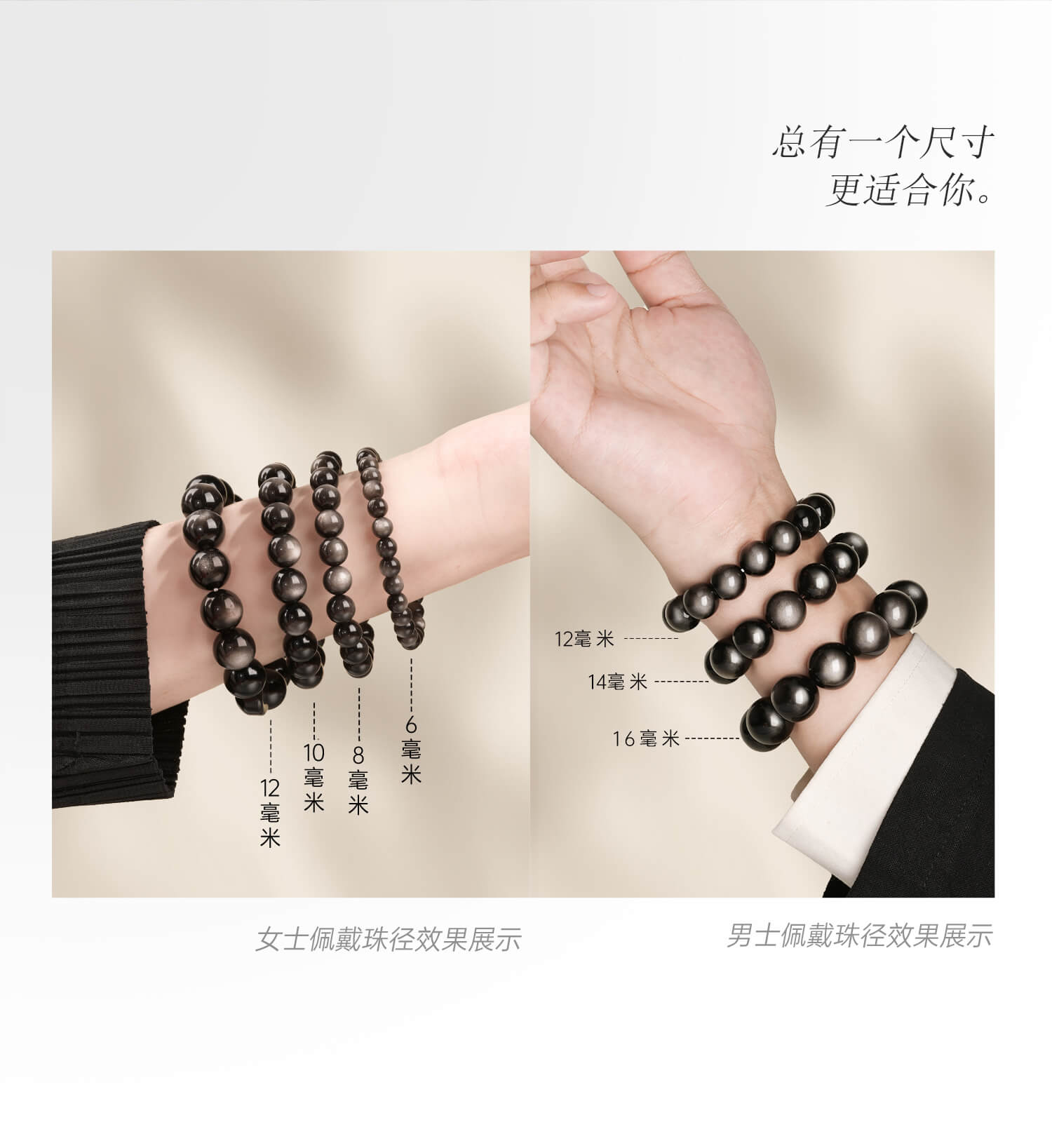 《萬物有鯉》天然黑曜石上岸錦鯉手串