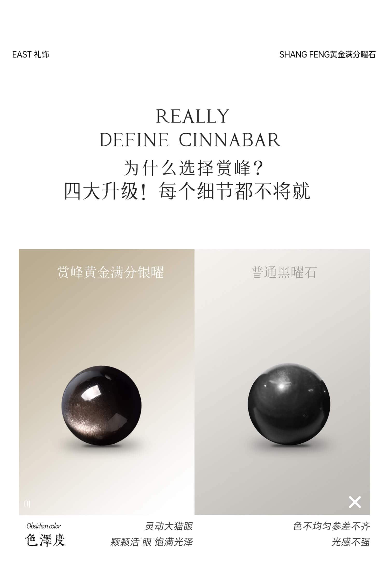 《萬物有鯉》天然黑曜石上岸錦鯉手串