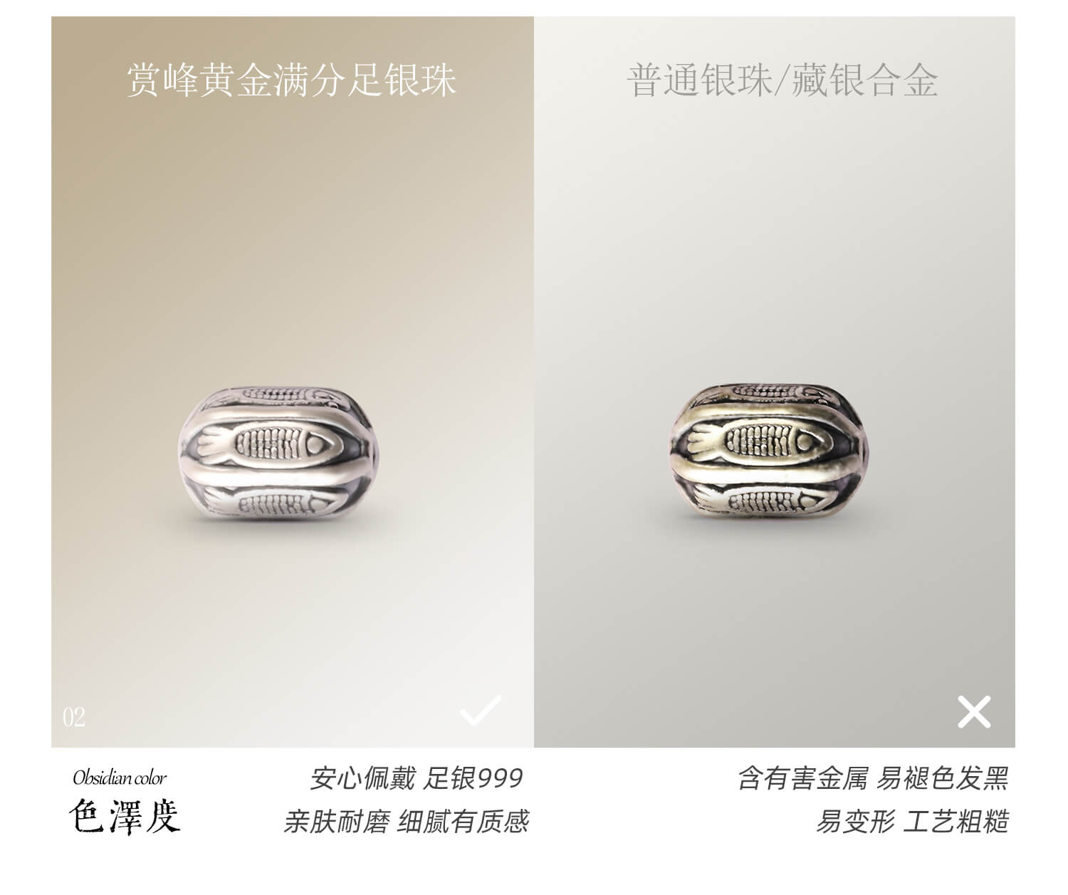 《萬物有鯉》天然黑曜石上岸錦鯉手串