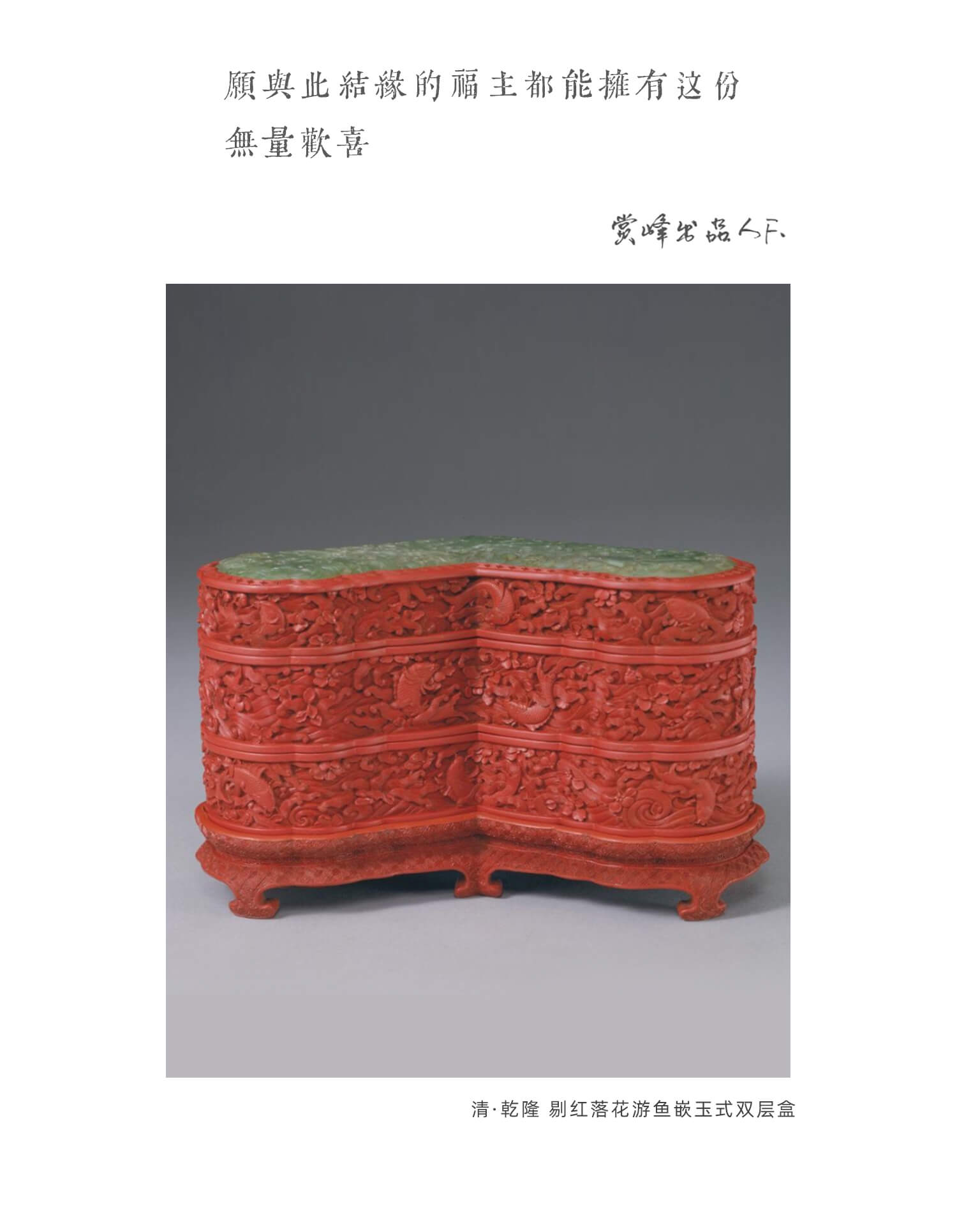 《萬物有鯉》天然黑曜石上岸錦鯉手串