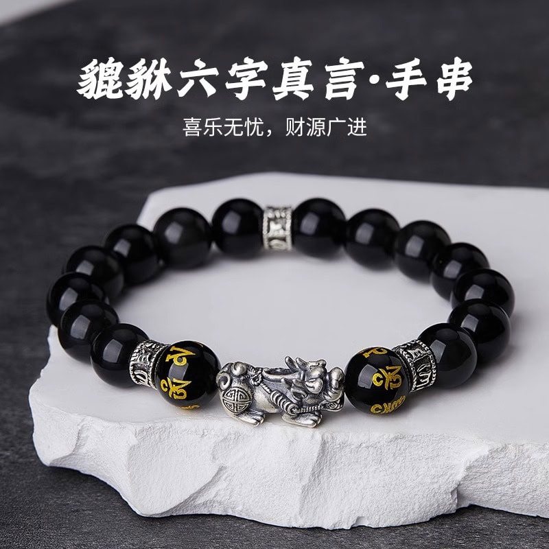 福祿綿長999銀納福貔貅黑曜石手串
