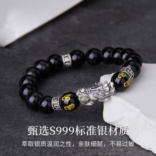 福祿綿長999銀納福貔貅黑曜石手串：圖片 3
