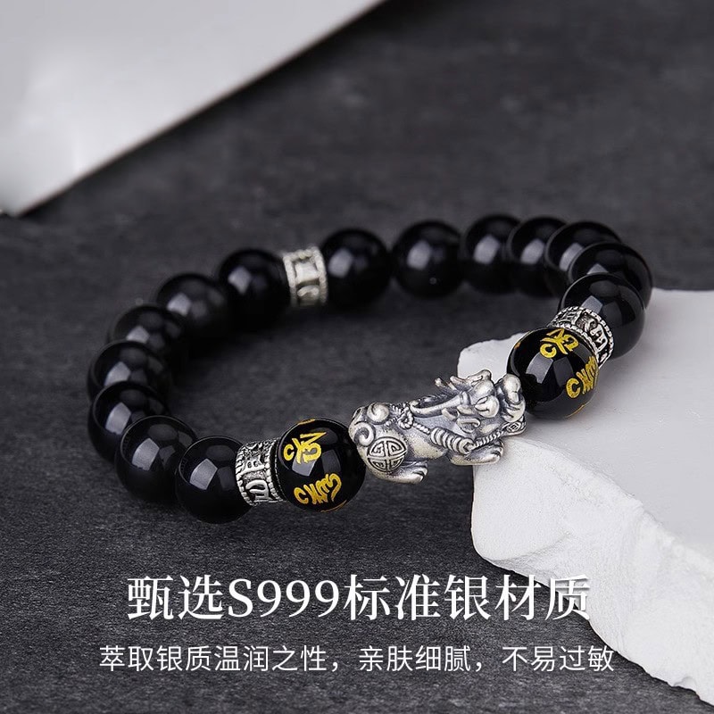 福祿綿長999銀納福貔貅黑曜石手串：圖片 3