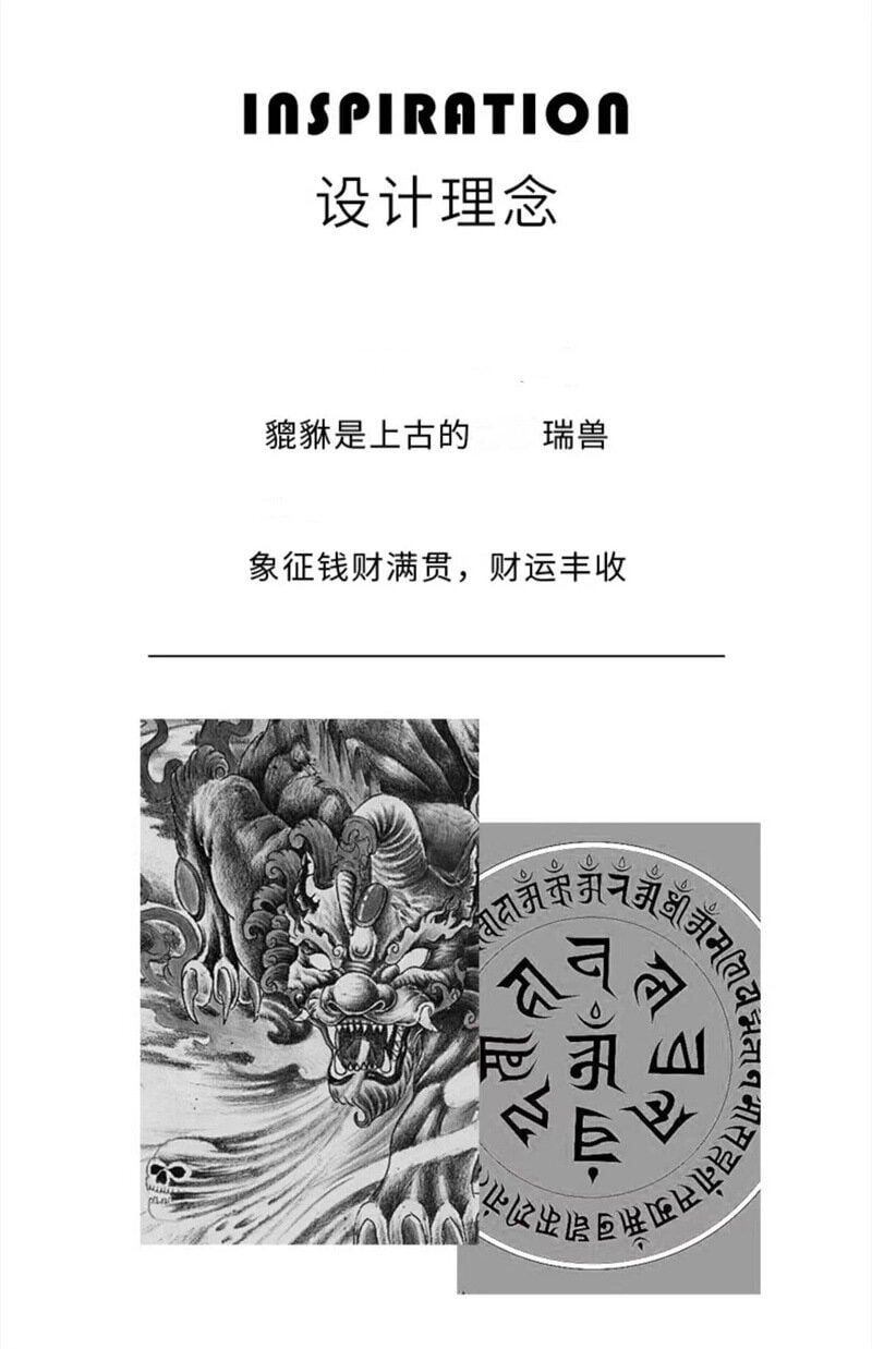 《財源廣進》999銀招財貔貅黑曜石手串