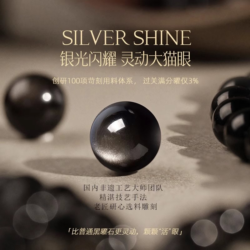 六字箴言天然黑曜石情侶手鏈：圖片 3