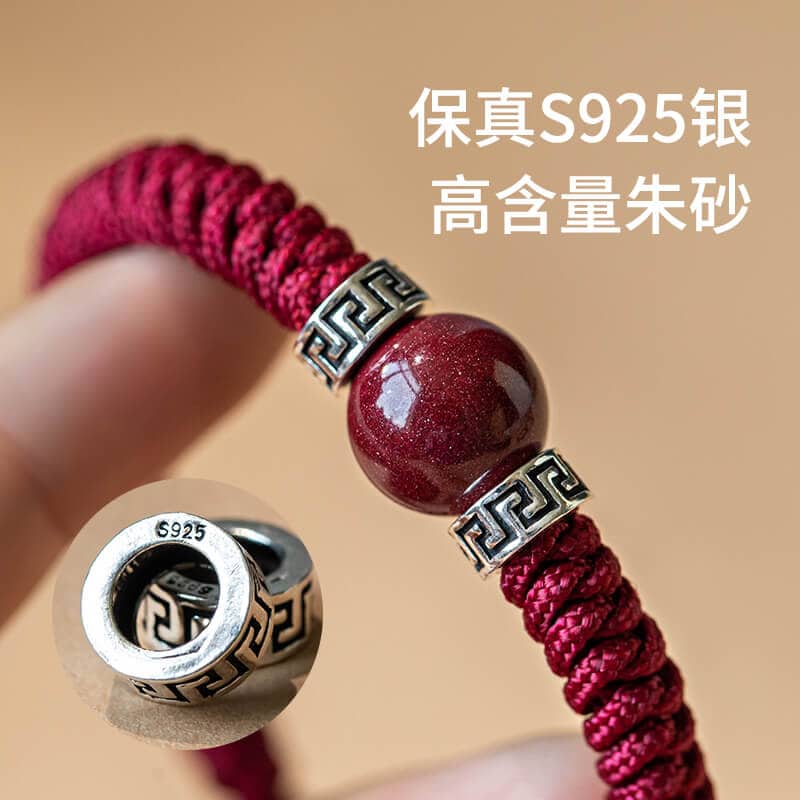 一世紅妝生肖專屬情侶紅繩手繩：圖片 4