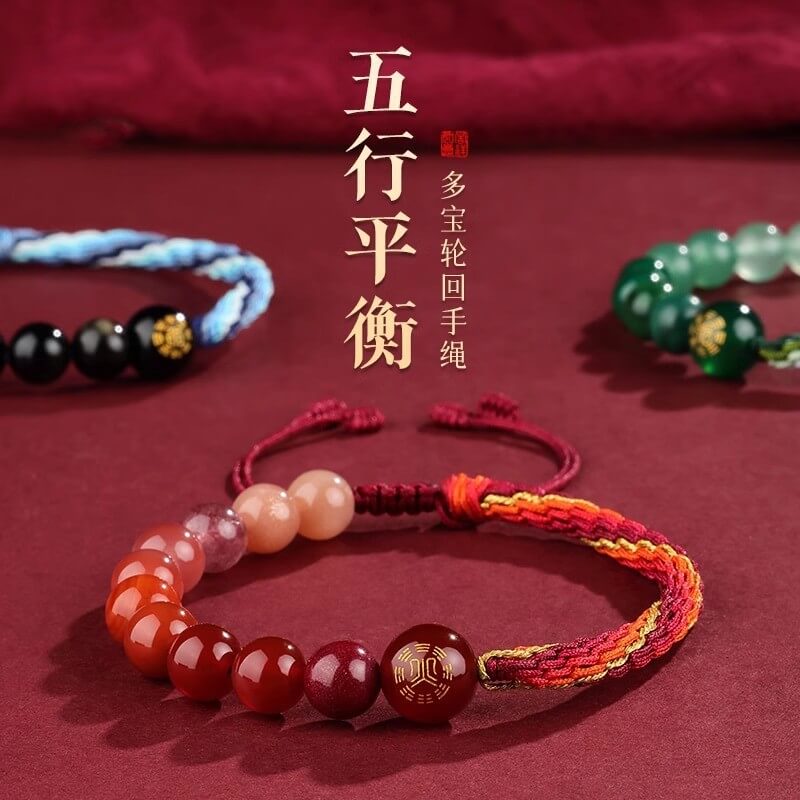 五行平衡契合金木水火土多寶手串