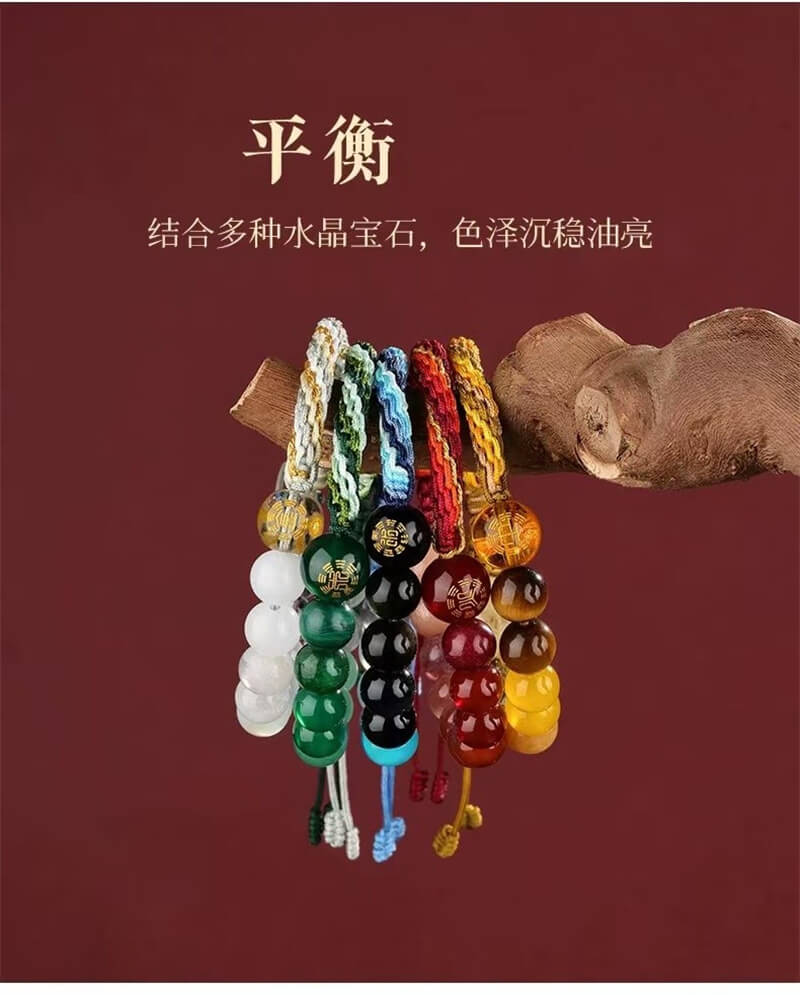 《五行平衡》喜用金木水火土多寶手串