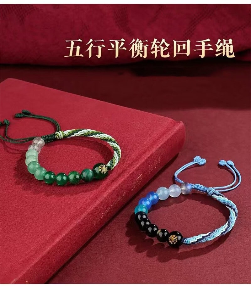 《五行平衡》喜用金木水火土多寶手串