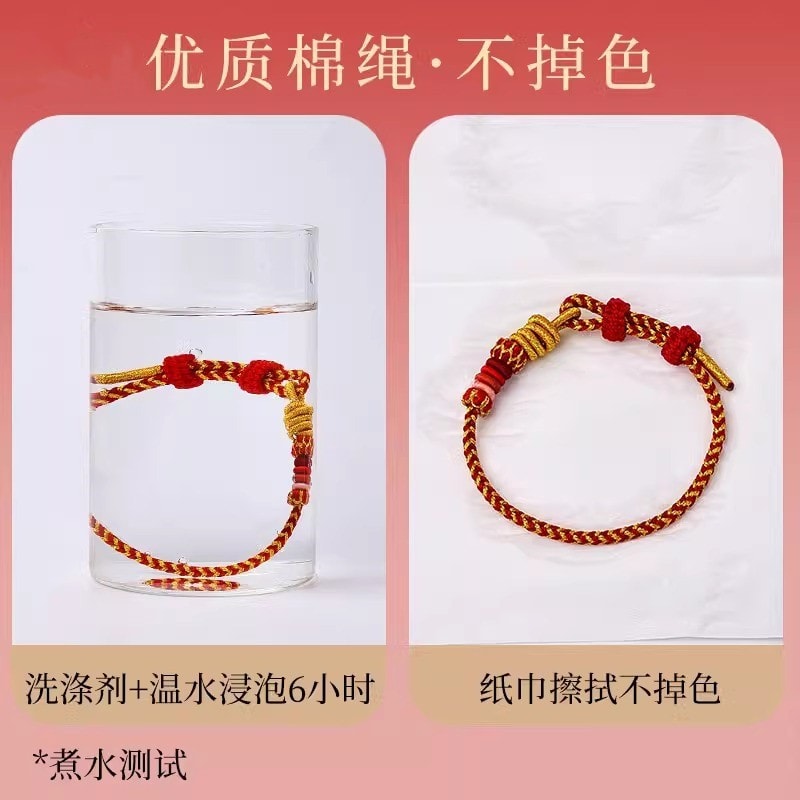 金蛇送福 好運常在紅手繩：圖片 3