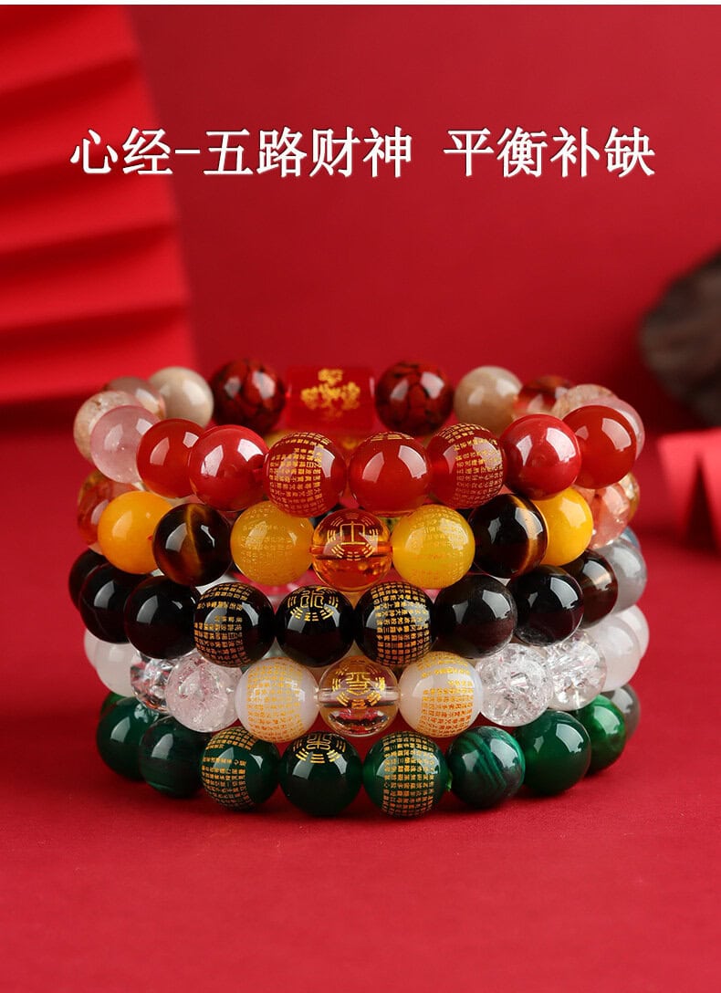 《五路財神》心經金木水火土多寶手串
