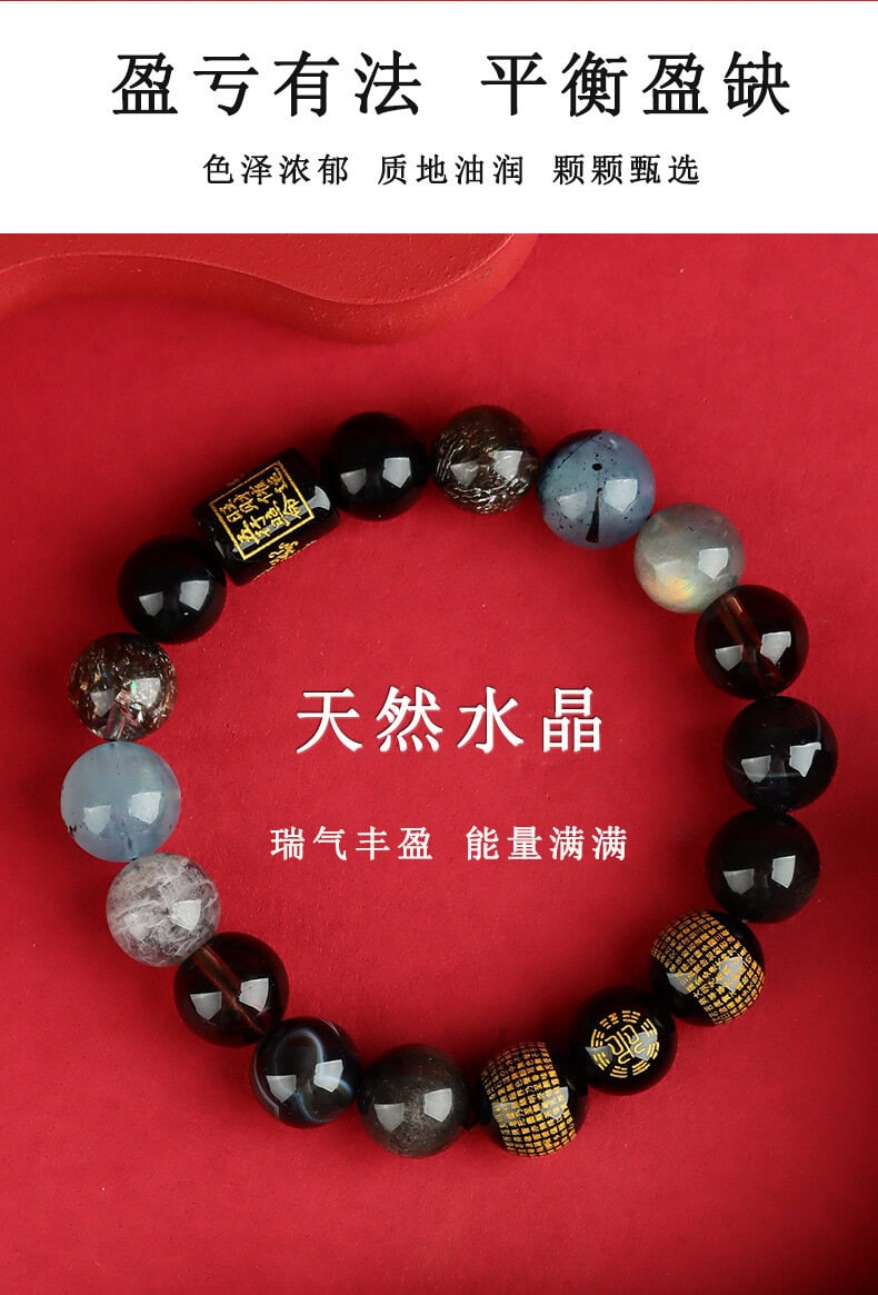 《五路財神》心經金木水火土多寶手串