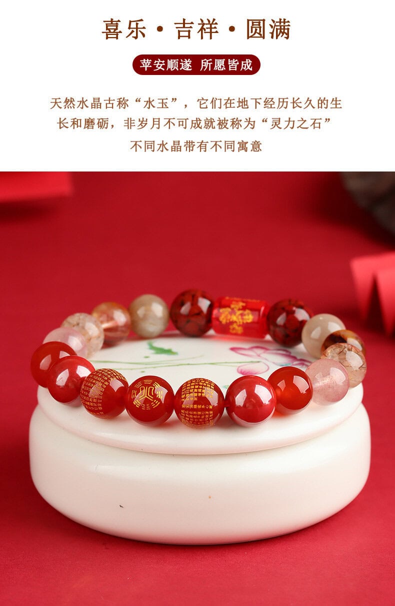 《五路財神》心經金木水火土多寶手串