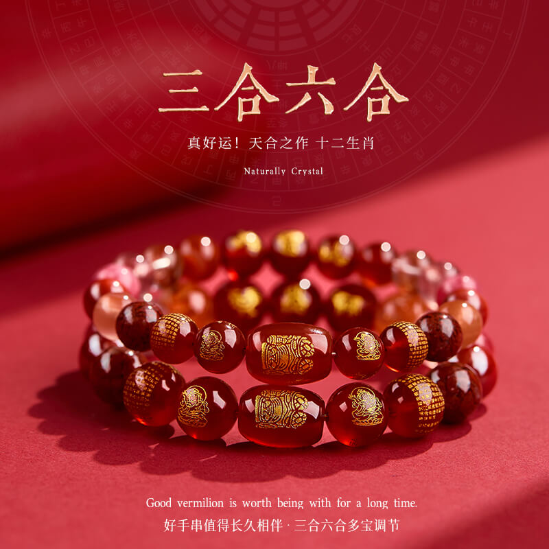 2026马年三合六合多寶水晶手串：圖片 2