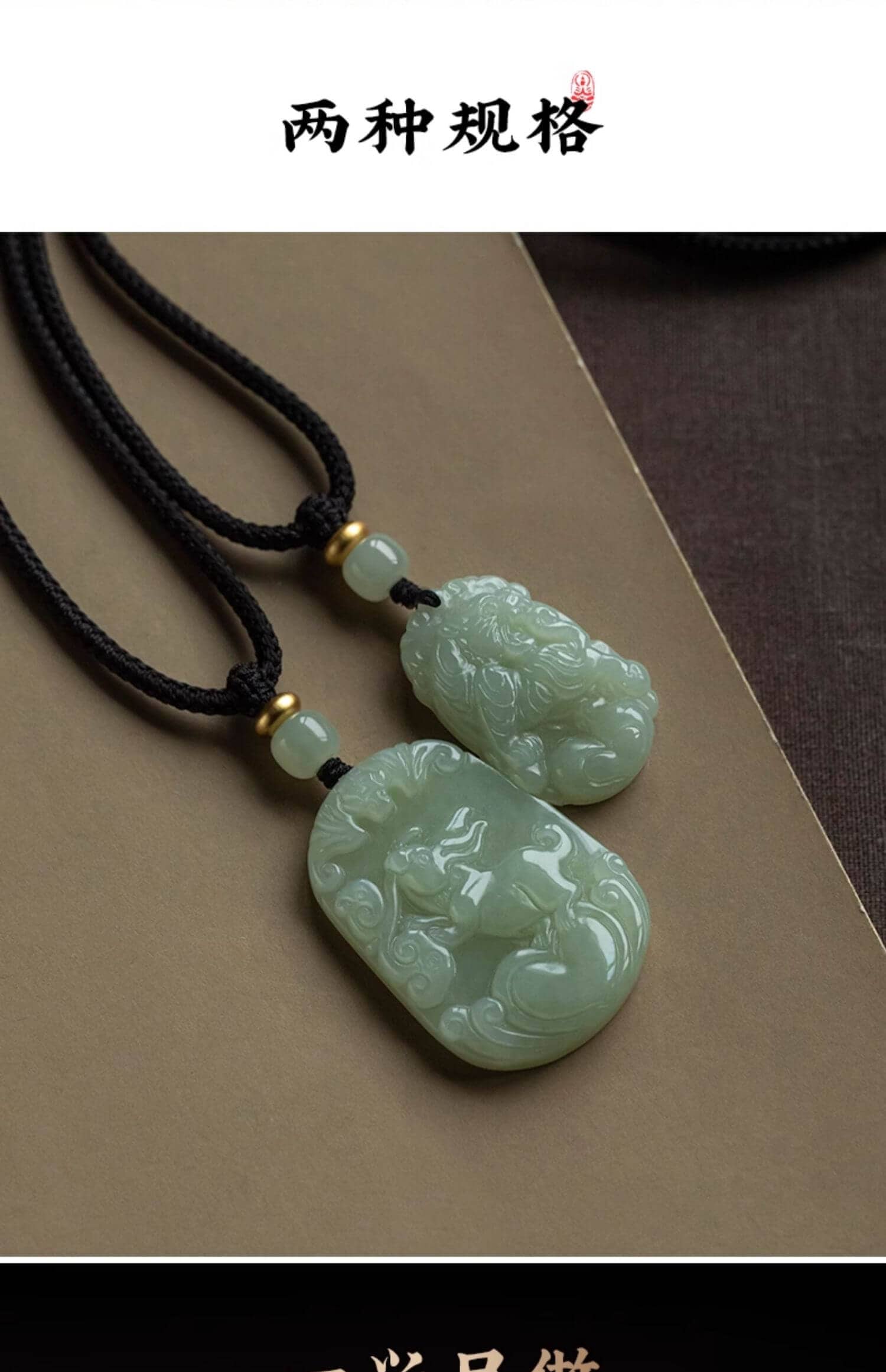 皆得所願》和田玉十二生肖項鏈– yoyoshop