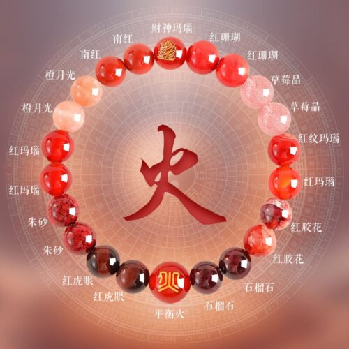 平衡相生五行金木水火土水晶手串