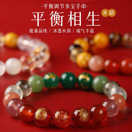 金木水火土五路福神多寶手串：圖片 4