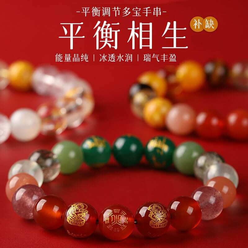金木水火土五路福神多寶手串：圖片 4