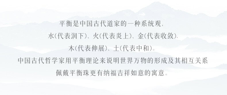 五路財神手串 整體造型呈現