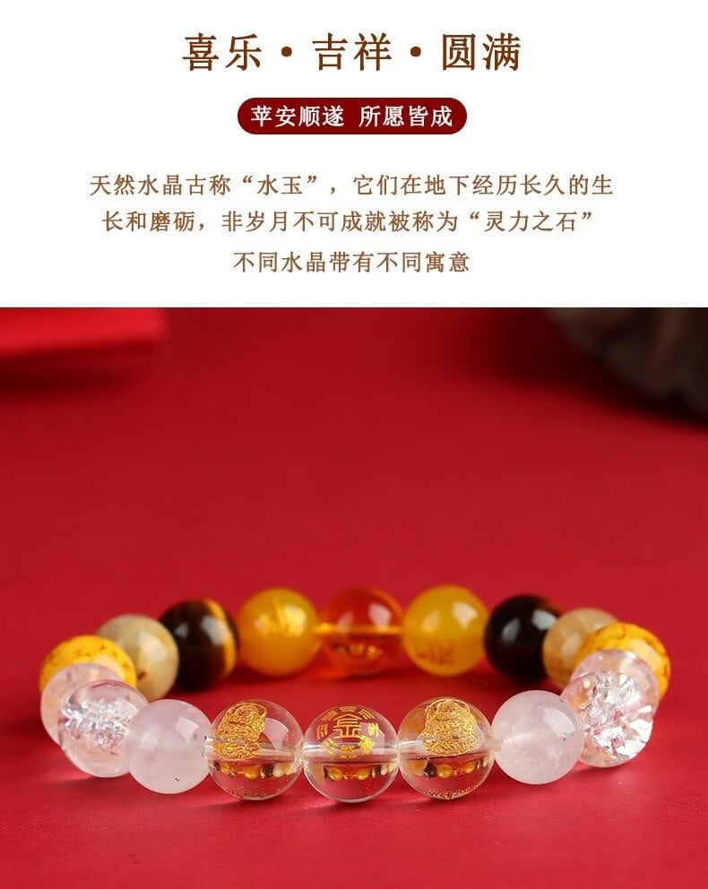 五行平衡手鏈 禮品包裝展示