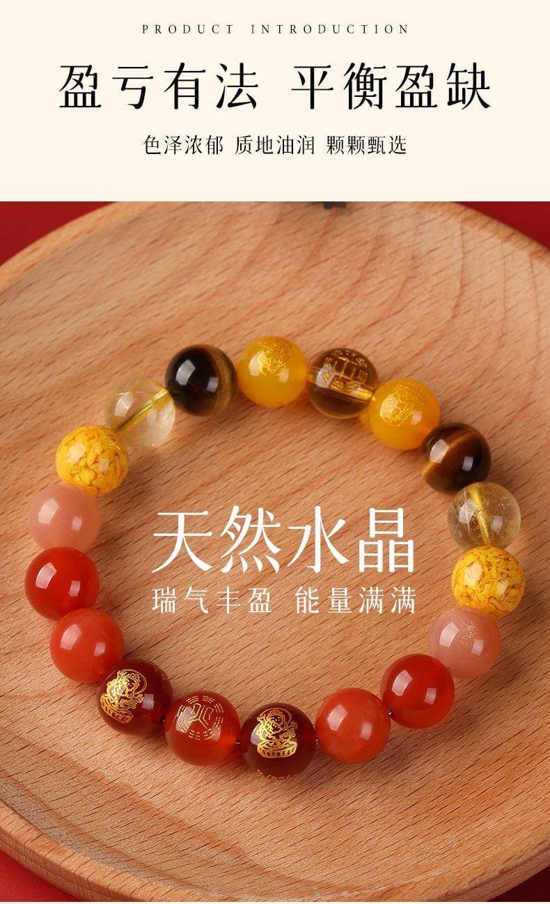 五行多寶手串 整體近拍