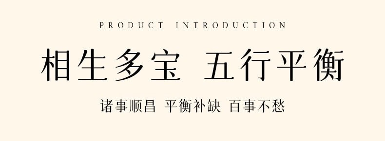 五行水晶手串 尺寸示意