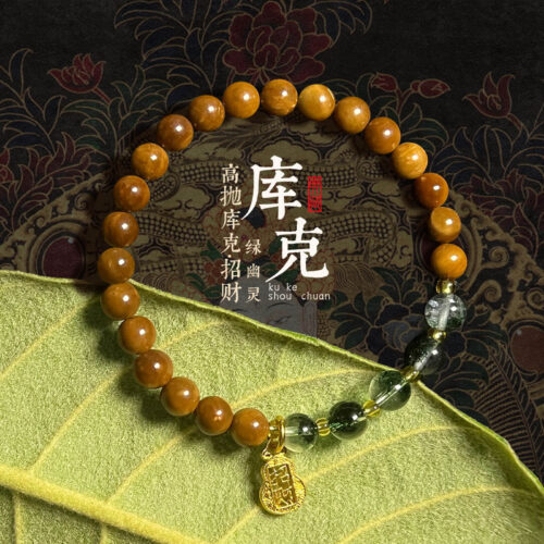 庫克天然庫克綠幽靈水晶手鏈