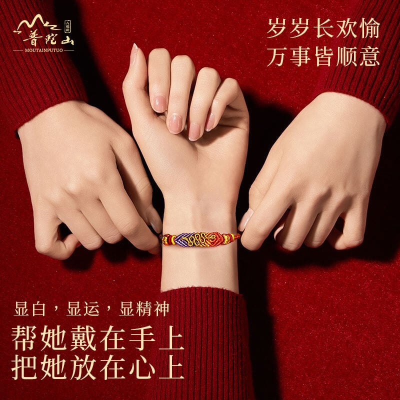 金蛇送福2026九紫離火好運紅繩手鏈：圖片 5