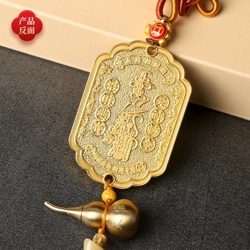 五路福神五路納福令銅葫蘆元寶：圖片 4