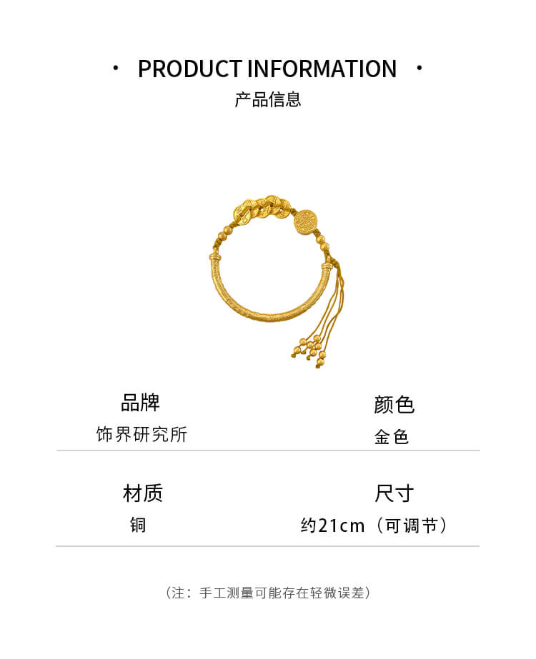 《五路財神》古法沙金五錢帝半鐲手鏈