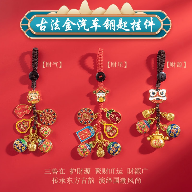納福掛件復古沙金貔貅汽車鑰匙包包掛件：圖片 4