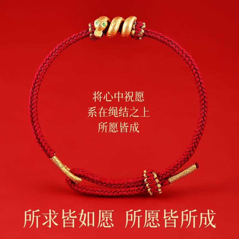 福瑞而來卷卷蛇手繩2026生肖專屬手鏈：圖片 3