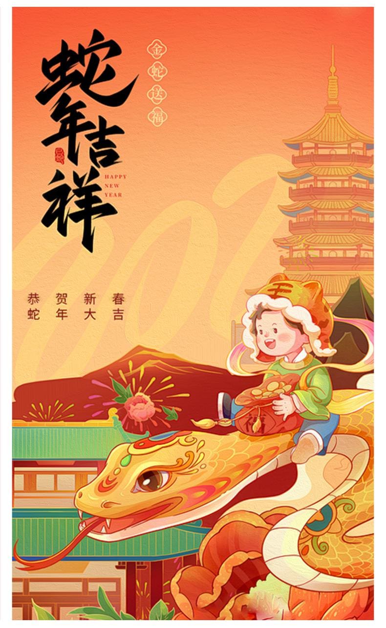 《卷財而來》卷卷蛇手繩2025蛇年本命年手鏈