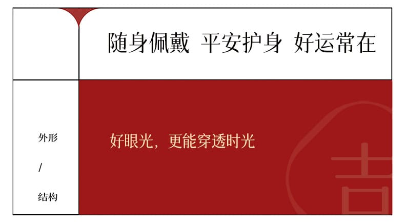 《卷財而來》卷卷蛇手繩2025蛇年本命年手鏈