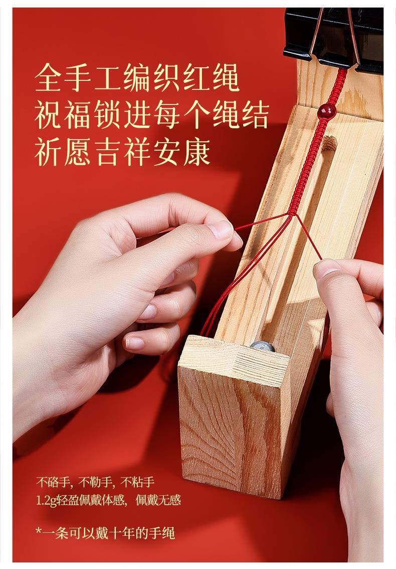 《卷財而來》卷卷蛇手繩2025蛇年本命年手鏈