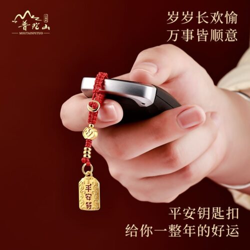 平安符沙金鑰匙扣平安符手機掛件：圖片 5