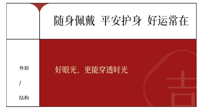 《平安符》沙金鑰匙扣平安符手機掛件