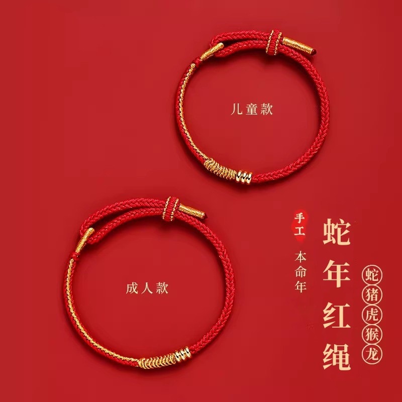 好運紅繩大人兒童好運編織繩：圖片 2