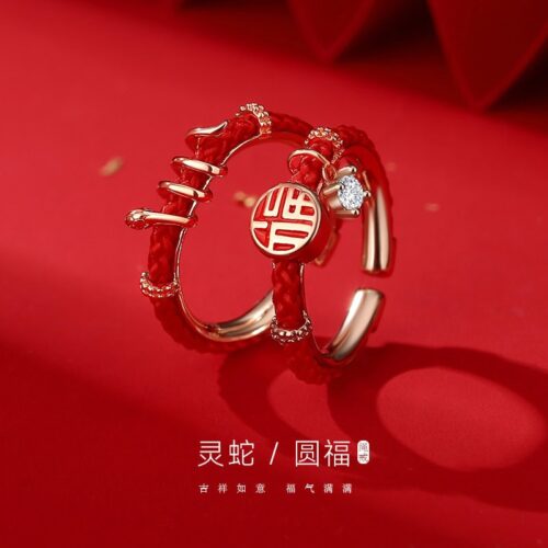 靈蛇圓福生肖專屬古風福字紅繩指環