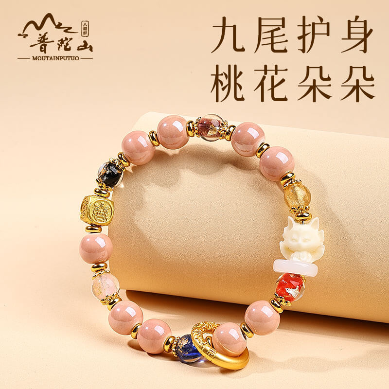 九尾護身桃花朵朵九尾狐琉璃手串：圖片 2