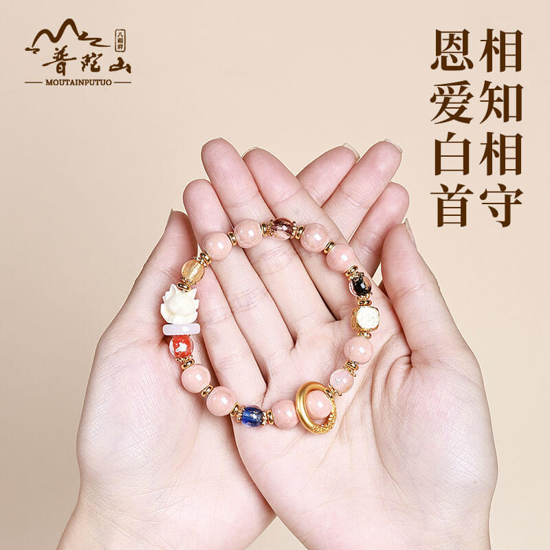 九尾護身桃花朵朵九尾狐琉璃手串：圖片 3