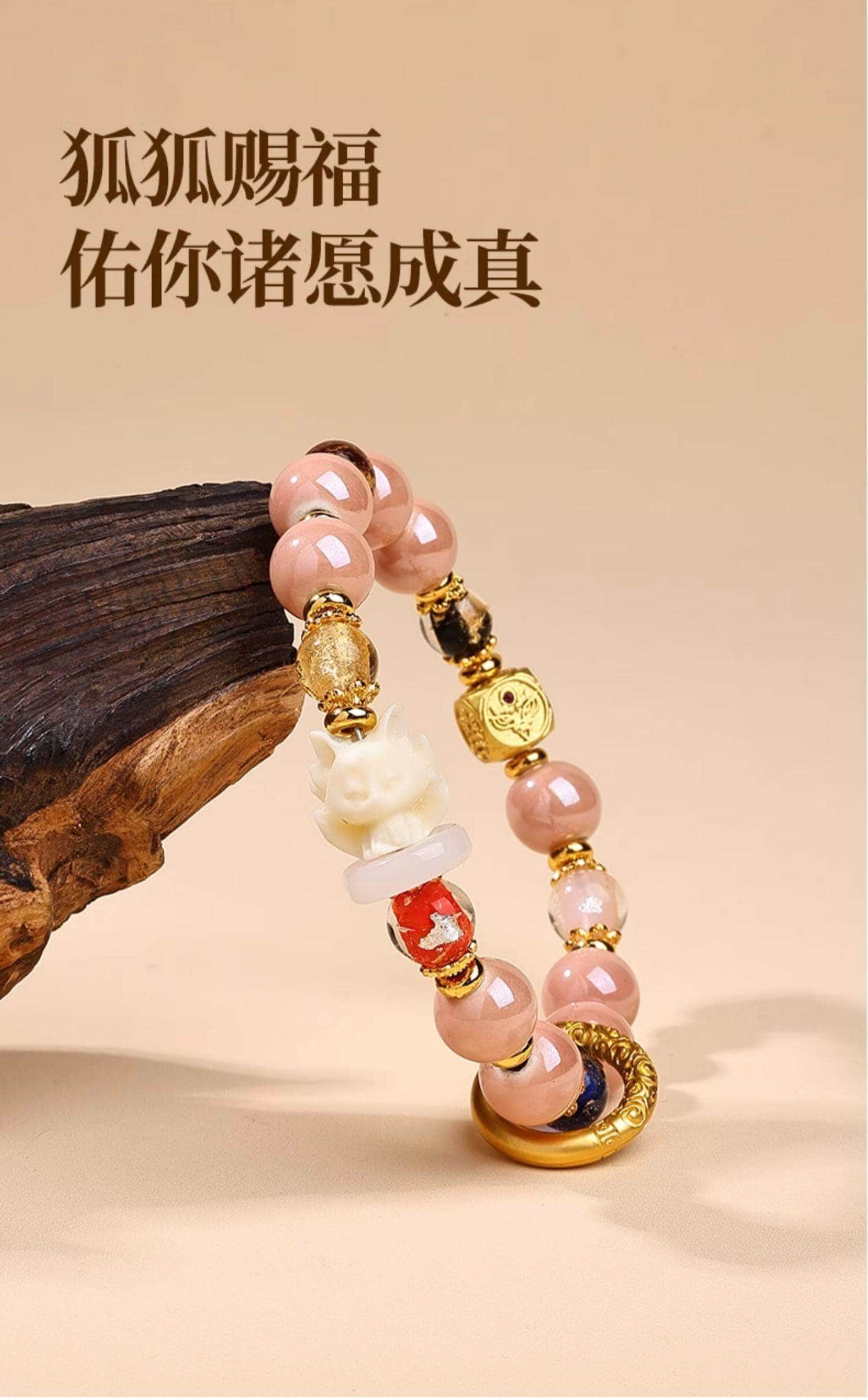 《九尾護身》桃花朵朵九尾狐琉璃手串